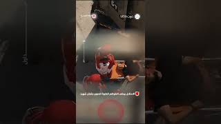 الاحتلال يوقف الطواقم الطبية لتصوير جثمان شهيد