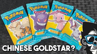 Opening a Art Set of CHINESE EX Legend Maker Booster Packs!