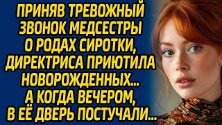 Приняв тревожный звонок медсестры о родах сиротки, директриса приютила новорожденных… А вечером