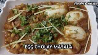 Egg Cholay Masala|Anda chana recipe| अंडा चना|முட்டை சன்னா மசாலா|By Shamira’s Kitchen