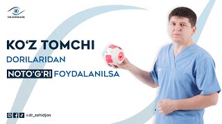 Ko‘z tomchi dorilaridan noto‘g‘ri foydalanilsa | Dr_Zohidjon