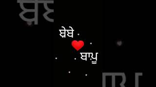 WhatsApp status of bebe bapu  luv u bebe bapu