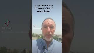 la répétition du nom du prophète "Nouh " dans le Quran