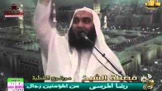 من المؤمنين رجال    للشيخ رضا المرسي 20 - 5 - 1435هـ