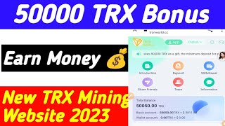 New TRX Mining Website Today| TRX mining today | TRX earning site