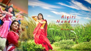 Aigiri Nandini || অয়িগিরি নন্দিনী || Iman Chakrabarty || Dance Cover--Moumita || Bengali song