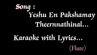 Yeshu En Pakshamay Theernnathinal... (Karaoke -Flute)