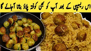 کوفتہ پلاؤ کی اصل ریسیپی | Kofta Pulao recipe | #koftapulao