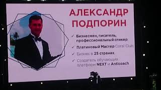 поколение NEXT будущее для успешной  молодёжи уже наступило