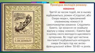 Презентація книги  учениці  5 Б класу Басистюк Катрусі