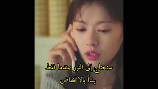 ستعرف انك تحبها فقط عندما تتركها ترحل😢💔مسلسل حب في الجوار love next door #مسلسلات_كورية #kdrama #sad