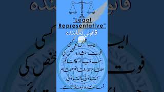 Who Is Legal Representative According To Law