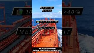 Eligibility For GP Rating Course #merchantnavy #10thpass #12thpass #career #gprating #deck #engine