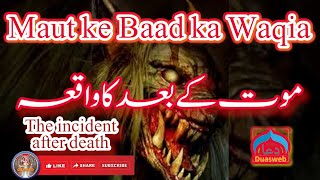 Maut ke Baad ka Waqia | Fiqah-E-Jaffaria | Farogh e Aza | Hussain my lifeline | Hyder TV | Madrasa