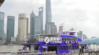 Shanghai Ship changes color