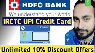 New HDFC IRCTC Credit Card Launched💥💥Best Credit Card-2022