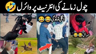 funniest viral people on internet || mazahiya logo ke funny clips || Israr Info Tv