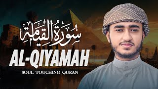 Emotional Quran recitation of Surah Al Qiyamah سورة القيامة Qari Abu Rayhan