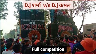 Kamal d.j (Adampur) v/s d.j Sharma (Bahjoi) Full competition #viral #dj