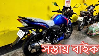 নতুন মডেল বাইক কিনুন। Tvs Apache rtr 160cc 2v Second hand bike। Alamin Vlogs 01774614138 imo