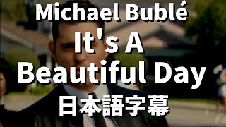 【君と別れた日は最高の1日だよ！】It's A Beautiful Day / Michael Bublé【洋楽 和訳】