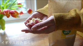 【保存食づくり】自家製オイルサーディンと干し野菜。英国ロックダウン。備蓄にお勧め食材とその理由