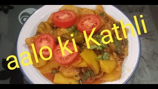 aalo ki kathli recipe, daalroti food