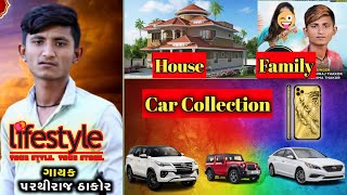 Parathiraj Lifesતyle Biography Family, Income, Career, Car Collection, Video