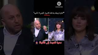 دعوه للعودة إلى الانوثه #رضوي_الشربيني #ياسمين_عز