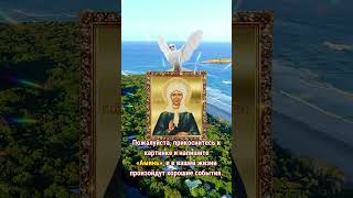 Сегодня ты самый счастливый человек, потому что к тебе пришла Божья благая весть.