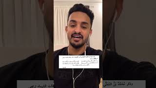 كانت ترقّص النبي وتلاعبه وهي تقول :