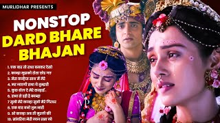 2024 Nonstop Dard Bhare Bhajans | Dard Bhare Radha Krishna Bhajan | Nonstop Radha Krishna Bhajans