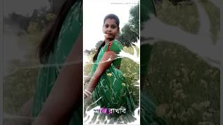 Tor Amar Valobasa Mone Rakhbi | তোর আমার ভালোবাসা মনে রাখবি | New Purulia Song 2024