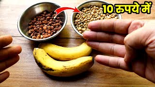 ये खाने से वजन बढ़ेगा इतनी तेजी से कम करना पड़ जायेगा/weight gain foods/gain weight fast