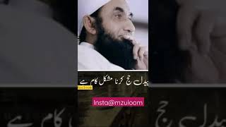 Tahajjud padhna asan he lekin mushkil kam? | Maulana Tariq jameel Sahab | mzuloom | whatsap status