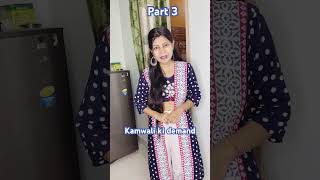 Kamwali k demand 😝 part 3 comedy moral story #shorts