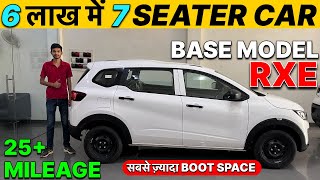 Renault Triber Rxe Base Model 2024 Full Review,Ertiga🆚Triber क्यों ले⁉️Triber Price,माइलेज