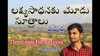 2. Top three tips for success in Telugu by Devendra_Motivation@Connect2STR