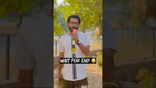 Wait for end | funny video 🤬😂😅😅🤣#funny #shorts #trendingshorts