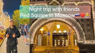 Night trip with friends Red square in Moscow 🦋❤️🇷🇺🎶