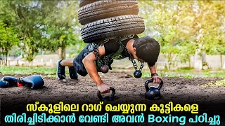 Knockout Movie Malayalam Explained | Action Movie explained in Malayalam #malayalam #movies #trend