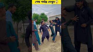 ভূত তাড়ানো বাবা এসেছে | #viral #viralshort