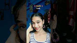 नवरात्रि Look.🌸🌷#trending #navratri #navratrispecial #viralvideo #newvideo #youtubeshorts