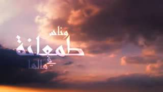 ‪Amr Diab   AL RAHMÂN  The Exceedingly Compassionate God  الرَّحْمَنُ‬‏   YouTube 240p