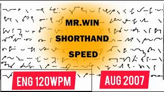 English senior Shorthand Speed / 120wpm / Aug 2007