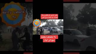 ملکی اداروں کو للکارنے والا کھپتان اور لونگ مارچ ٹھس