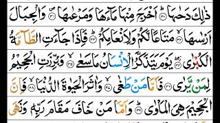 Surah An-Nazi’at - Mishary Al Afasy [Tajweed Quran]