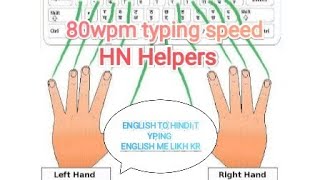 English to hindi typing English me likhe or hindi me type ho jyga iss traha se type krna sikhe 80wpm