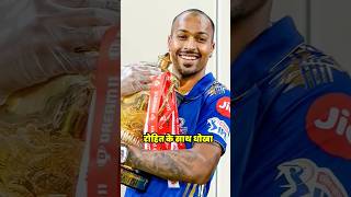 Hardik Pandya Now in MI #hardikpandya #rohitsharma #trending #youtubeshorts #viral #ipl2023