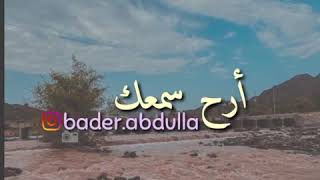 سورة الإسراء - سعيد الخطيب